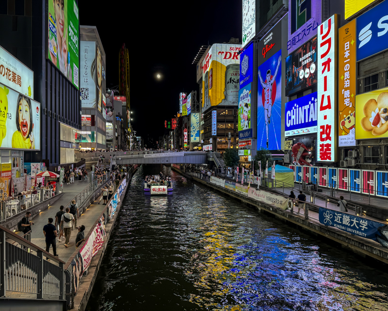 Dotonbori