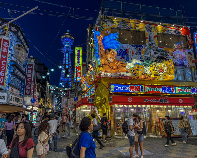 Shinsekai